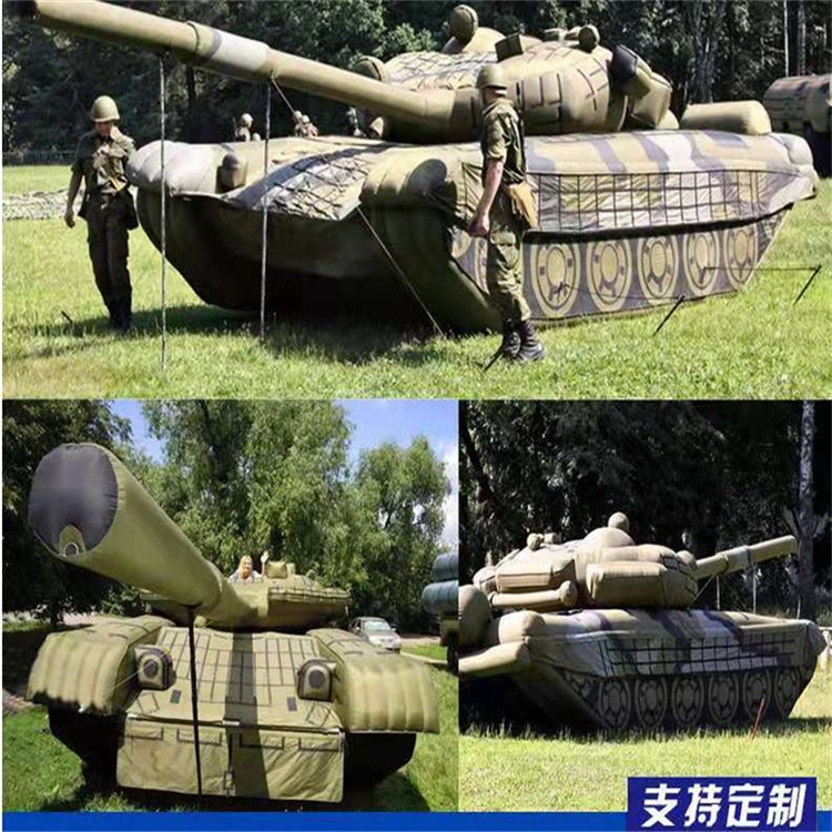 坡头镇充气军用坦克
